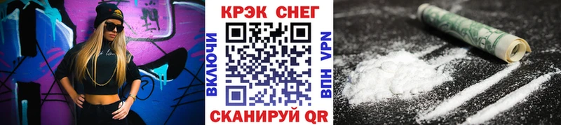 Где можно купить наркотики Узловая Кокаин  МЕФ  СОЛЬ  Канабис 