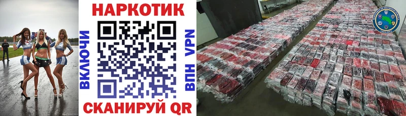  COCAIN Узловая
