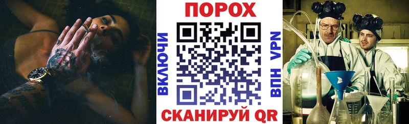 KRAKEN маркетплейс Узловая Амфетамин 97%