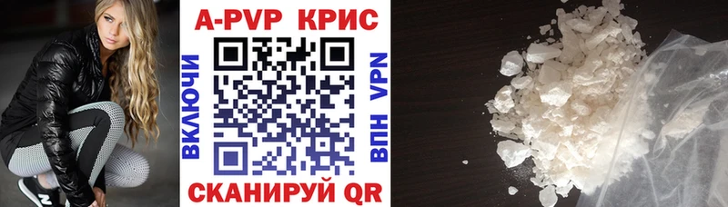Alpha PVP СК КРИС  Узловая 