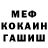 МЕТАДОН кристалл Robbie Mason