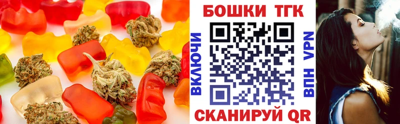 Еда ТГК марихуана  Узловая 