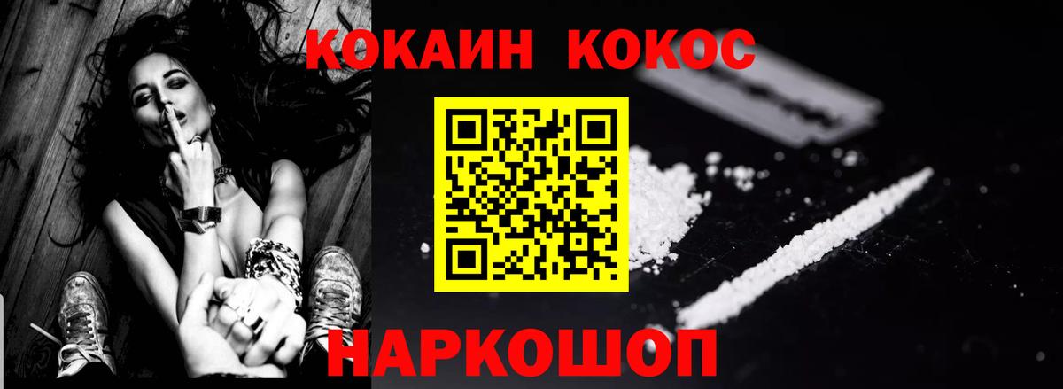 Cocaine Колумбийский Узловая