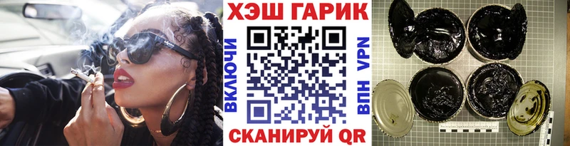 ГАШ 40% ТГК  Узловая 