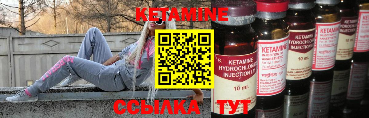 блэк спрут ссылки  Кетамин VHQ  Вход с VPN  Узловая 