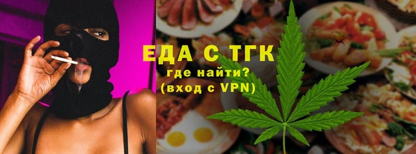 ALPHA PVP Алексин