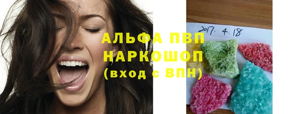 кристаллы Алзамай