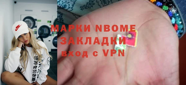 ALPHA PVP Алексин