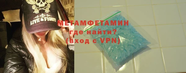ALPHA PVP Алексин
