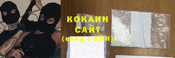 кристаллы Алзамай