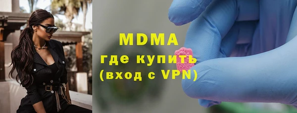 кокаин премиум Козельск