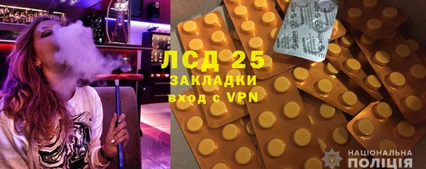 кристаллы Алзамай