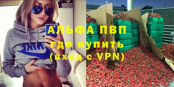 кристаллы Алзамай