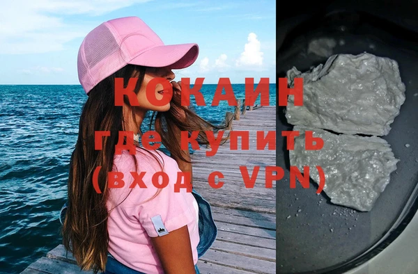 кристаллы Алзамай