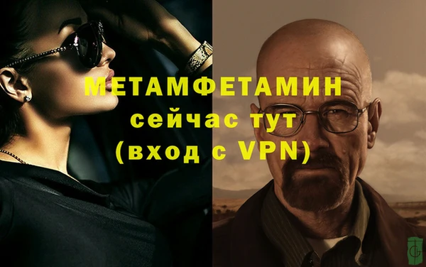 ALPHA PVP Алексин