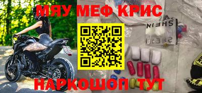 прущая мука Славянск-на-Кубани