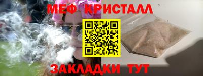 гидра Сланцы