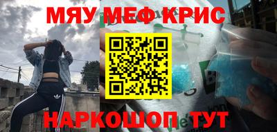 MDMA Славгород