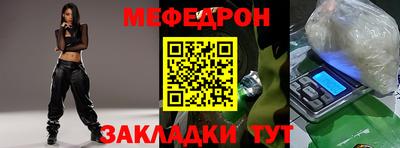 прущая мука Славянск-на-Кубани