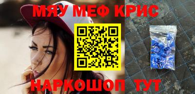 гидра Сланцы