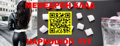 MDMA Славгород