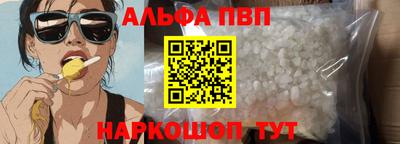 прущая мука Славянск-на-Кубани
