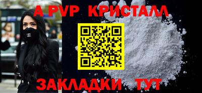 прущая мука Славянск-на-Кубани