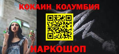 гидра Сланцы