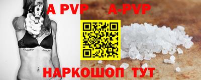 гидра Сланцы