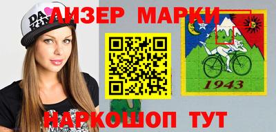 прущая мука Славянск-на-Кубани