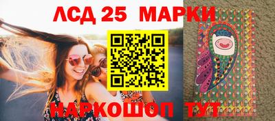 прущая мука Славянск-на-Кубани