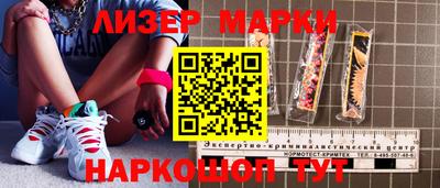 гидра Сланцы