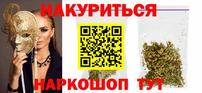 гидра Сланцы