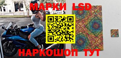 прущая мука Славянск-на-Кубани