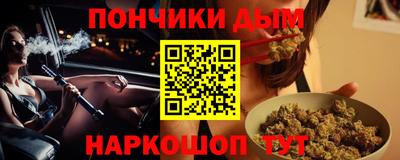 прущая мука Славянск-на-Кубани