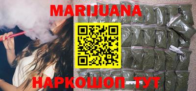 прущая мука Славянск-на-Кубани