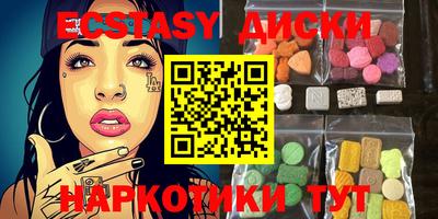 гидра Сланцы