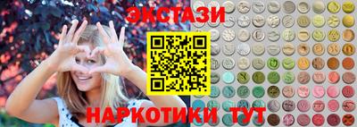 прущая мука Славянск-на-Кубани