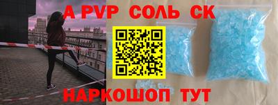 гидра Сланцы