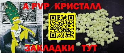 прущая мука Славянск-на-Кубани