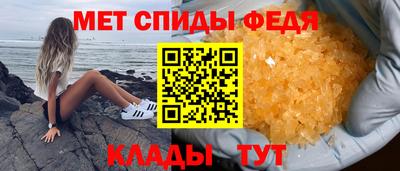 прущая мука Славянск-на-Кубани