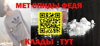 гидра Сланцы