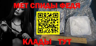 прущая мука Славянск-на-Кубани
