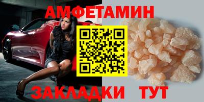 прущая мука Славянск-на-Кубани