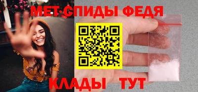 прущая мука Славянск-на-Кубани