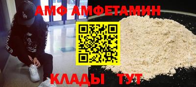 гидра Сланцы