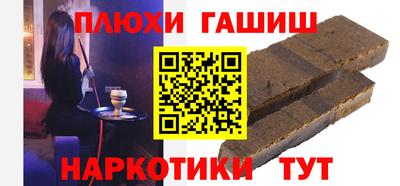 прущая мука Славянск-на-Кубани