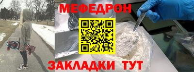гидра Сланцы