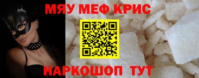 прущая мука Славянск-на-Кубани