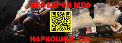 гидра Сланцы